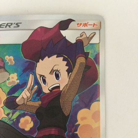   ポケモンカード アンズ 062/055/SM9A/B SR  ポケカ