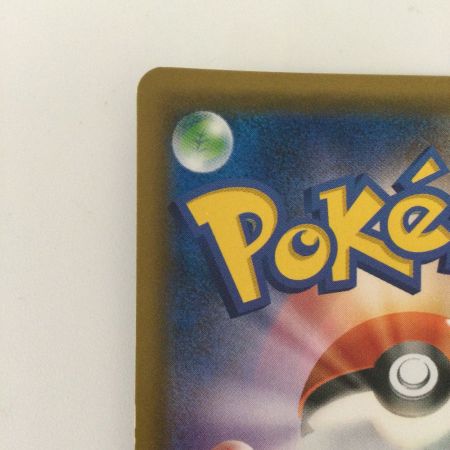   ポケモンカード アンズ 062/055/SM9A/B SR  ポケカ