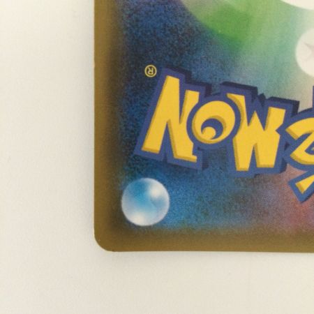   ポケモンカード アンズ 062/055/SM9A/B SR  ポケカ