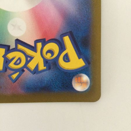   ポケモンカード スズナ 13/098/S12/B SR  ポケカ