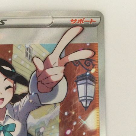   ポケモンカード スズナ 13/098/S12/B SR  ポケカ