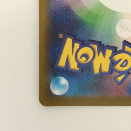   ポケモンカード スズナ 13/098/S12/B SR  ポケカ