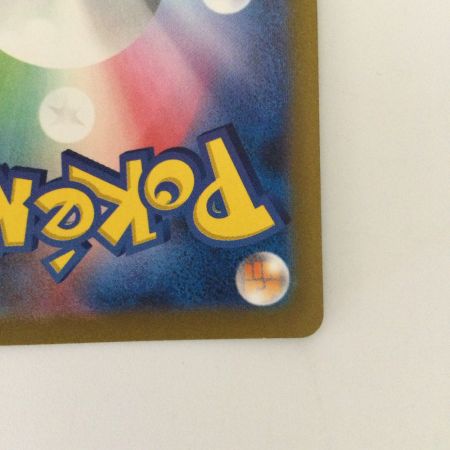   ポケモンカード リップ 092/066/SV4M/B SAR ポケカ