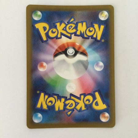   ポケモンカード リップ 092/066/SV4M/B SAR ポケカ