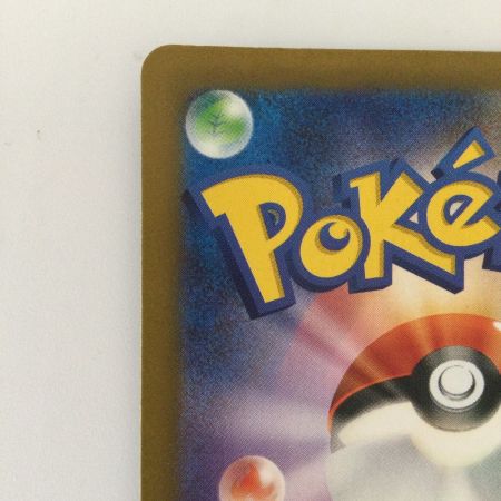   ポケモンカード リップ 092/066/SV4M/B SAR ポケカ