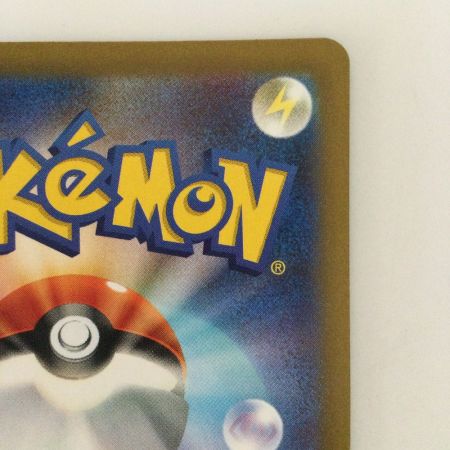   ポケモンカード リップ 092/066/SV4M/B SAR ポケカ