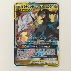 ζζ  ポケモンカード レシラム＆ゼクロムGX 036/049/SM11B/B RR　ポケカ Bランク
