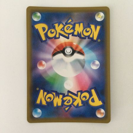   ポケモンカード レシラム＆ゼクロムGX 036/049/SM11B/B RR　ポケカ