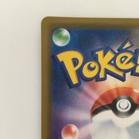   ポケモンカード レシラム＆ゼクロムGX 036/049/SM11B/B RR　ポケカ