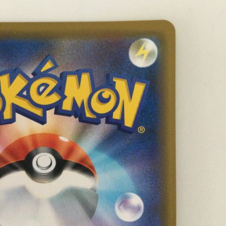   ポケモンカード レシラム＆ゼクロムGX 036/049/SM11B/B RR　ポケカ