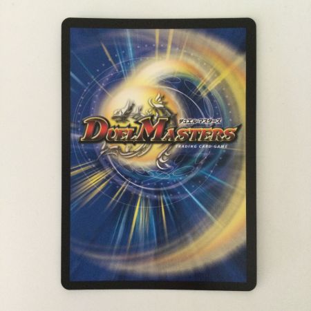   デュエルマスターズ フェアリー・ミラクル DMART033/5 デュエマ