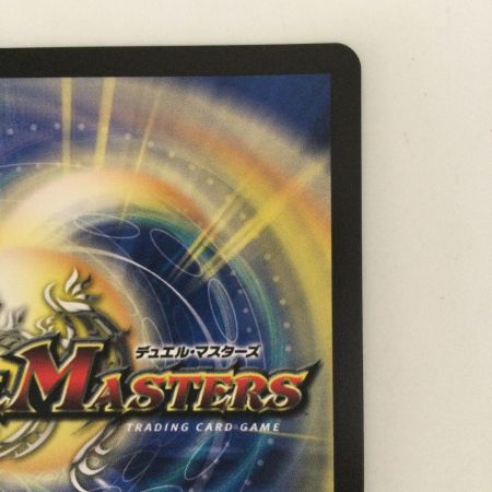   デュエルマスターズ フェアリー・ミラクル DMART033/5 デュエマ