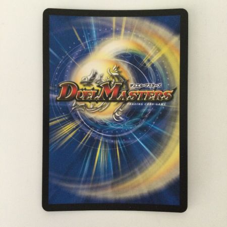   デュエルマスターズ 熱き侵略レッドゾーンZ DMD27C14/20 デュエマ