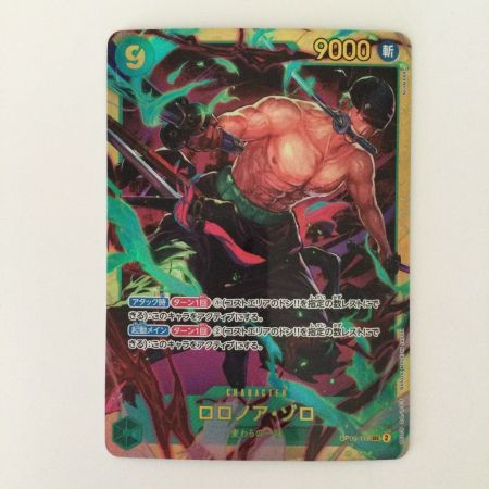   ワンピース ロロノア・ゾロ OP06/118 SEC