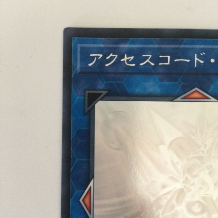   遊戯王 アクセスコード・トーカー ETCO/JP046HR  ホログラフィックレア