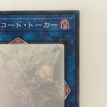   遊戯王 アクセスコード・トーカー ETCO/JP046HR  ホログラフィックレア