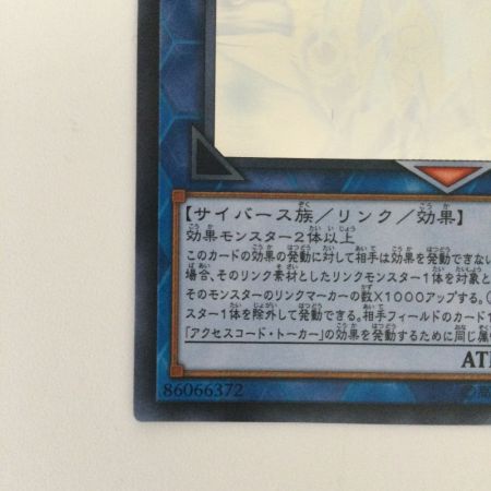   遊戯王 アクセスコード・トーカー ETCO/JP046HR  ホログラフィックレア