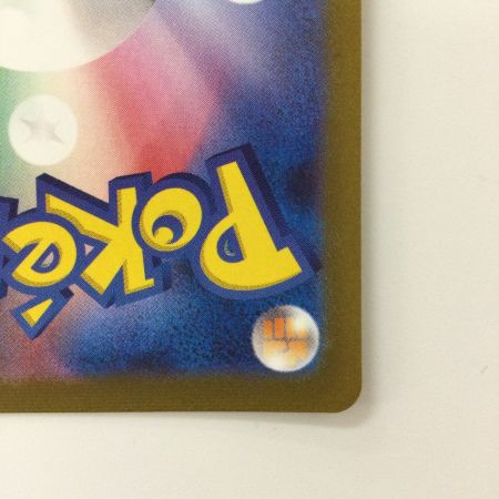   ポケモンカード エーフィ 066/SV/P （YU NAGABA） ポケカ