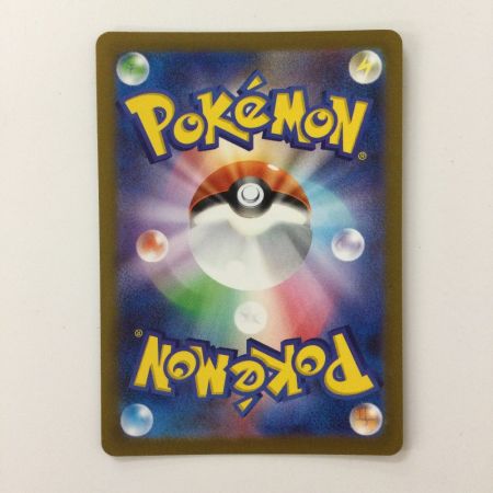   ポケモンカード エーフィ 066/SV/P （YU NAGABA） ポケカ