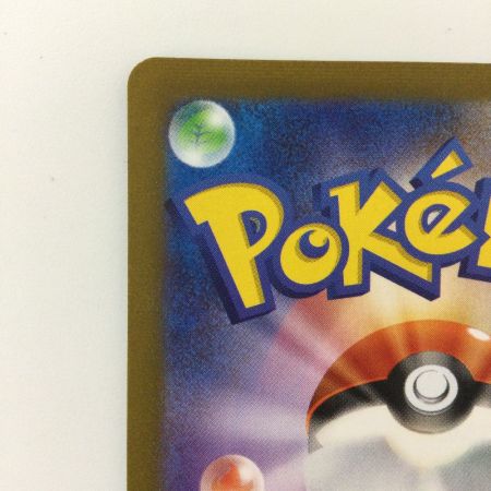   ポケモンカード エーフィ 066/SV/P （YU NAGABA） ポケカ