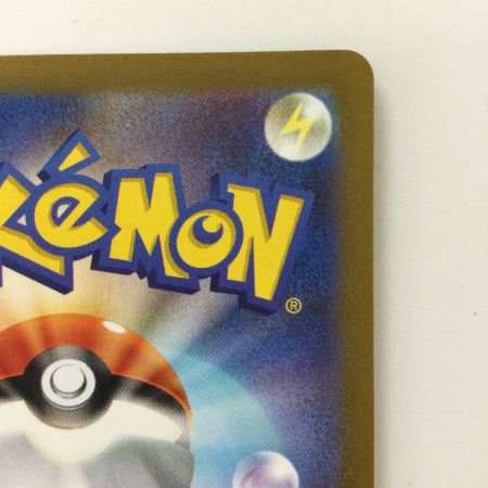   ポケモンカード エーフィ 066/SV/P （YU NAGABA） ポケカ