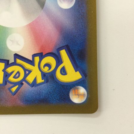   ポケモンカード シャワーズ 063/SV/P （YU NAGABA） ポケカ