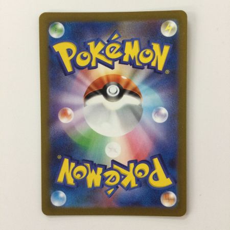   ポケモンカード シャワーズ 063/SV/P （YU NAGABA） ポケカ