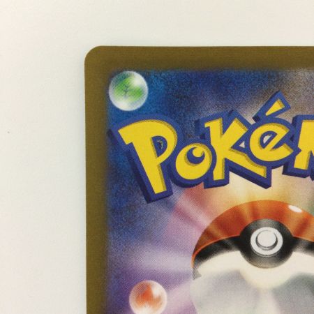   ポケモンカード シャワーズ 063/SV/P （YU NAGABA） ポケカ