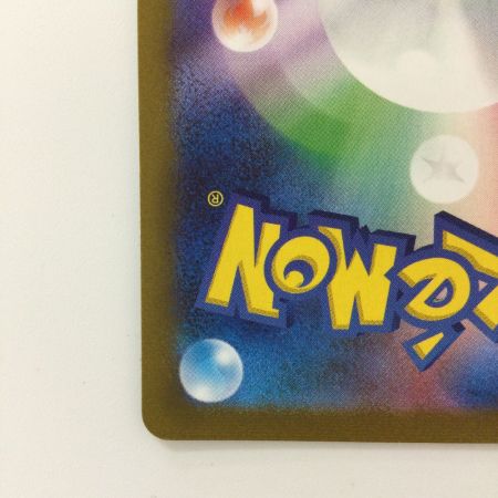   ポケモンカード シャワーズ 063/SV/P （YU NAGABA） ポケカ