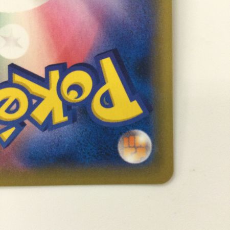   ポケモンカード ソニア 082/070/S1A/B HR ポケカ