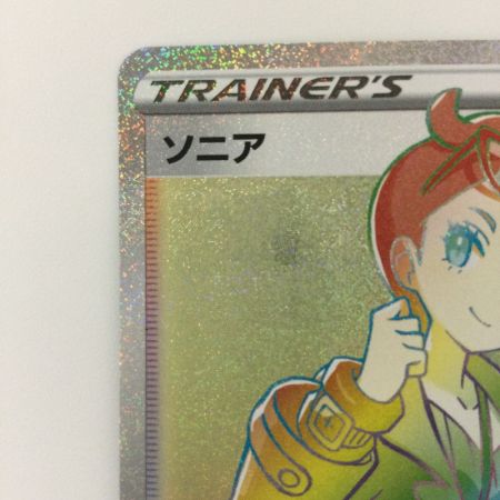   ポケモンカード ソニア 082/070/S1A/B HR ポケカ
