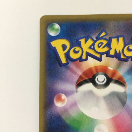   ポケモンカード ソニア 082/070/S1A/B HR ポケカ