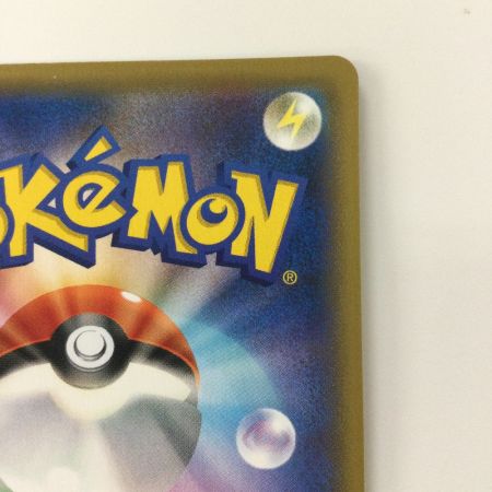   ポケモンカード ソニア 082/070/S1A/B HR ポケカ