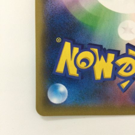   ポケモンカード ソニア 082/070/S1A/B HR ポケカ