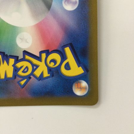   ポケモンカード ミミッキュV 233/184/SB/B CSR アセロラ ポケカ