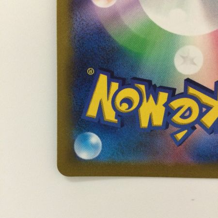   ポケモンカード ミミッキュV 233/184/SB/B CSR アセロラ ポケカ