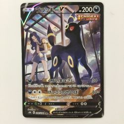 ζζ  ポケモンカード ブラッキーV 244/184/S8B/B CSR カリン ポケカ Cランク