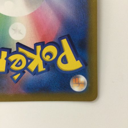   ポケモンカード ブラッキーV 244/184/S8B/B CSR カリン ポケカ