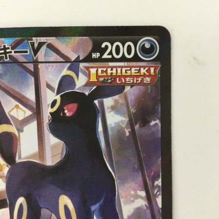   ポケモンカード ブラッキーV 244/184/S8B/B CSR カリン ポケカ