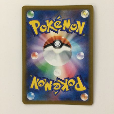   ポケモンカード ブラッキーV 244/184/S8B/B CSR カリン ポケカ