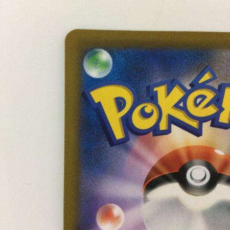   ポケモンカード ブラッキーV 244/184/S8B/B CSR カリン ポケカ