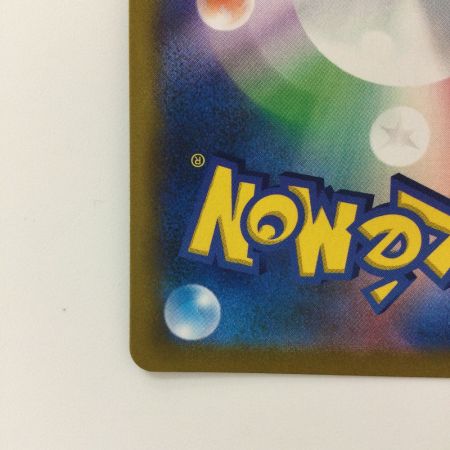   ポケモンカード ブラッキーV 244/184/S8B/B CSR カリン ポケカ