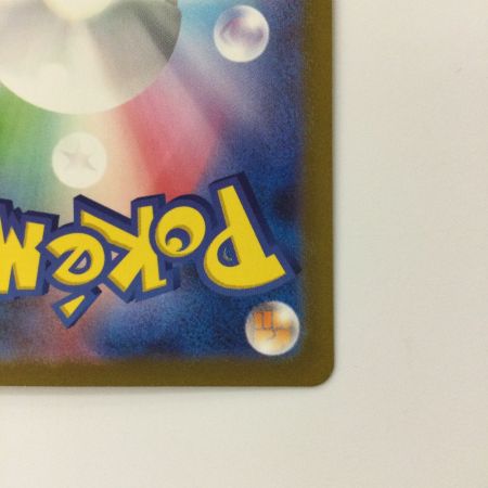   ポケモンカード リザードンex  125/108/SV3/B SR ポケカ