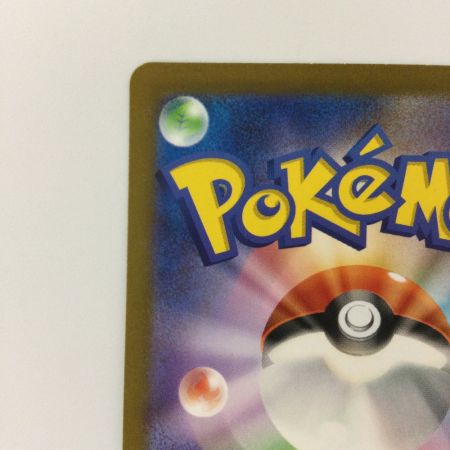   ポケモンカード リザードンex  125/108/SV3/B SR ポケカ