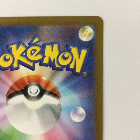   ポケモンカード リザードンex  125/108/SV3/B SR ポケカ