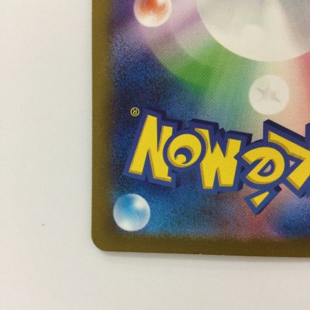   ポケモンカード リザードンex  125/108/SV3/B SR ポケカ