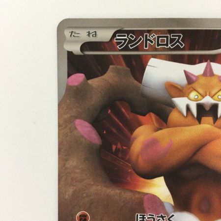   ポケモンカード ランドロス 112/BW/P ポケカ