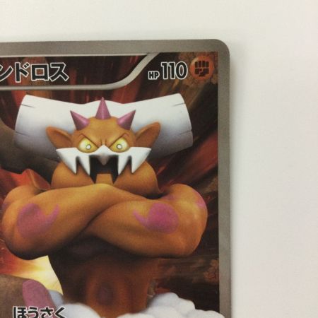   ポケモンカード ランドロス 112/BW/P ポケカ