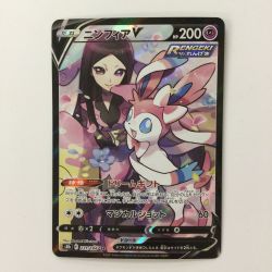 ζζ  ポケモンカード ニンフィアV 231/184/S8B/B CSR ポケカ　マーシュ　 Bランク