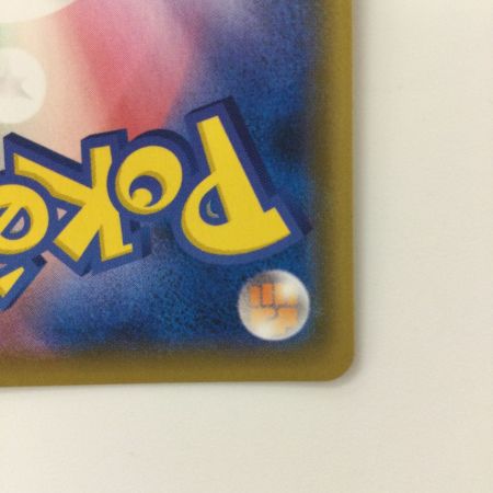   ポケモンカード ニンフィアV 231/184/S8B/B CSR ポケカ　マーシュ　